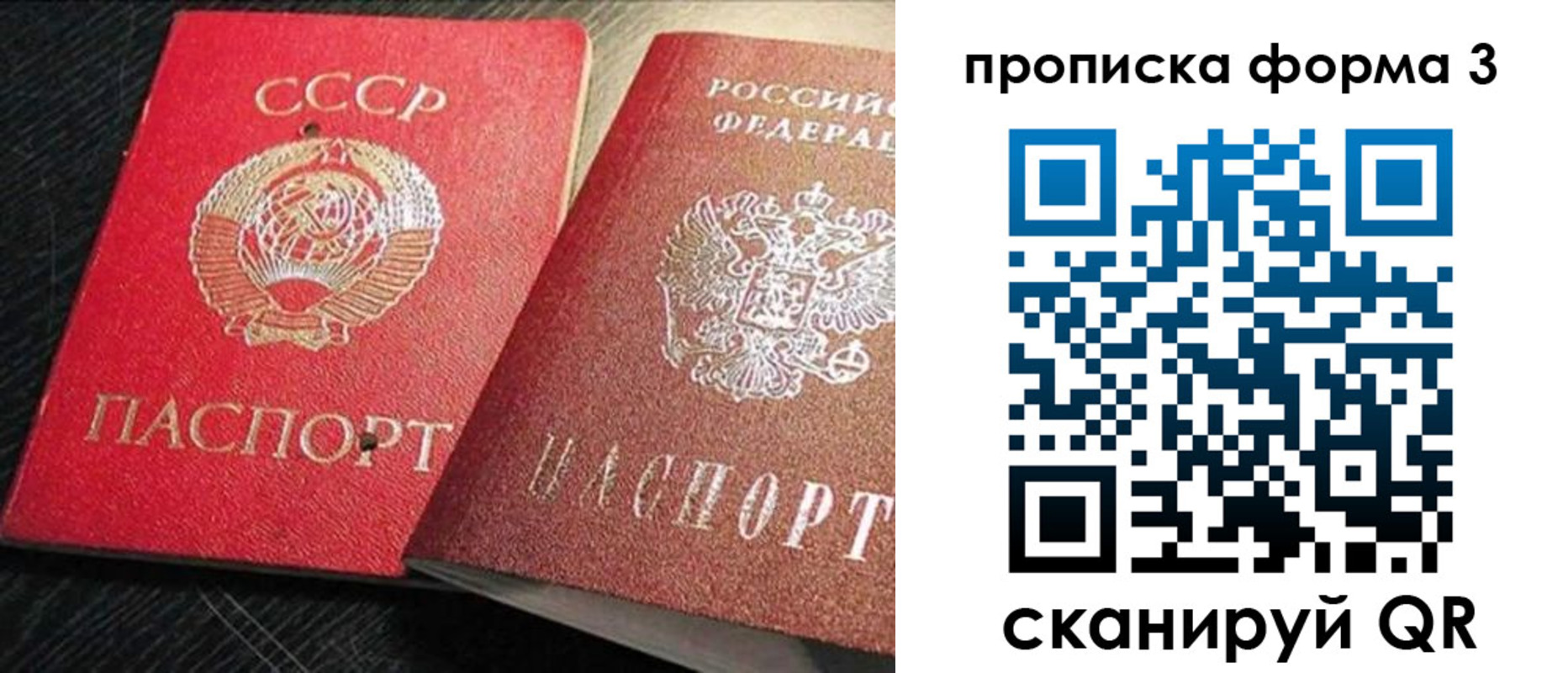 временная регистрация поиск в Кимовске
