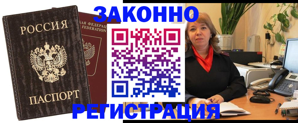 регистрация для дет. сада в Кимовске