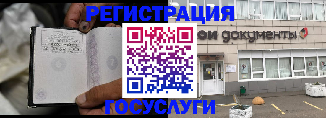где прописаться в Кимовске